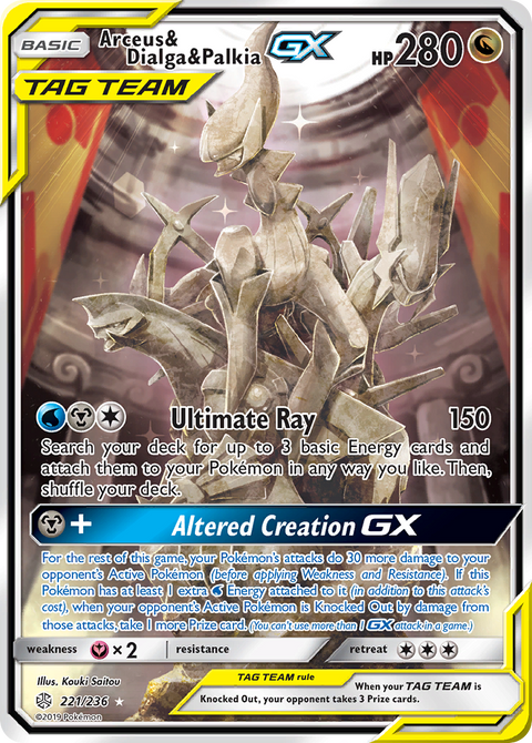 Arceus & Dialga & Palkia-GX - Cosmic Eclipse - 221/236 - Holofoil