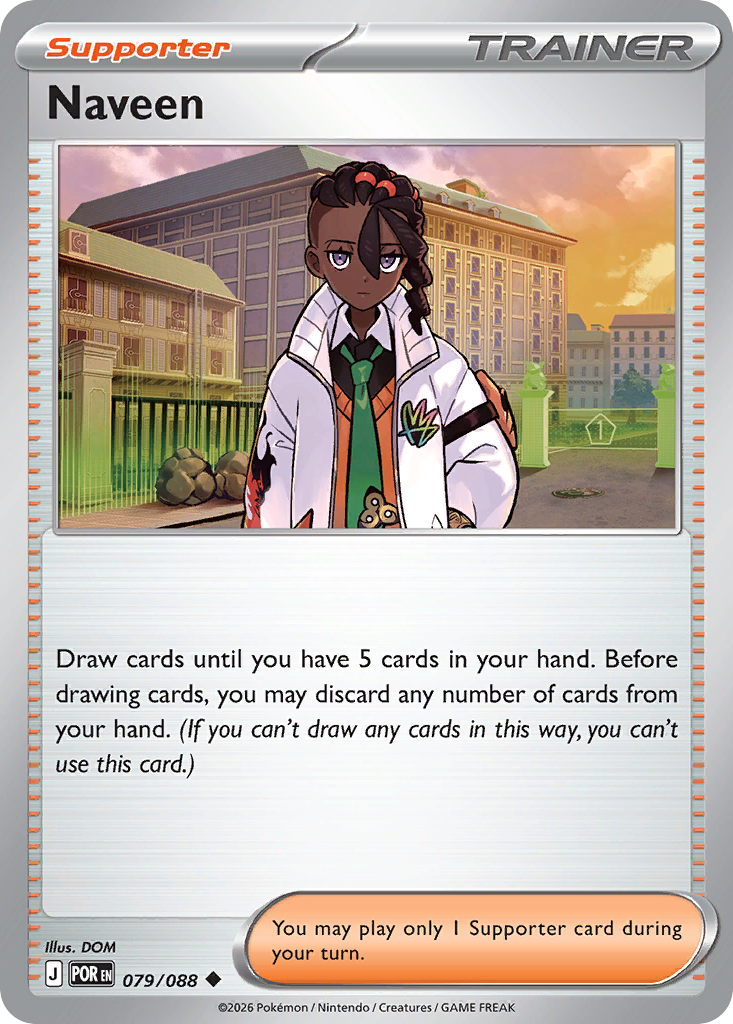 Naveen - Perfect Order - 079/088