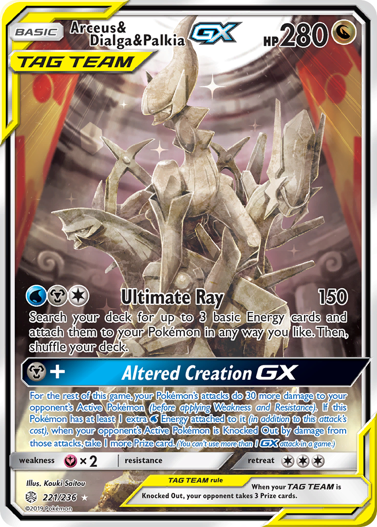 Arceus & Dialga & Palkia-GX - Cosmic Eclipse - 221/236 - Holofoil