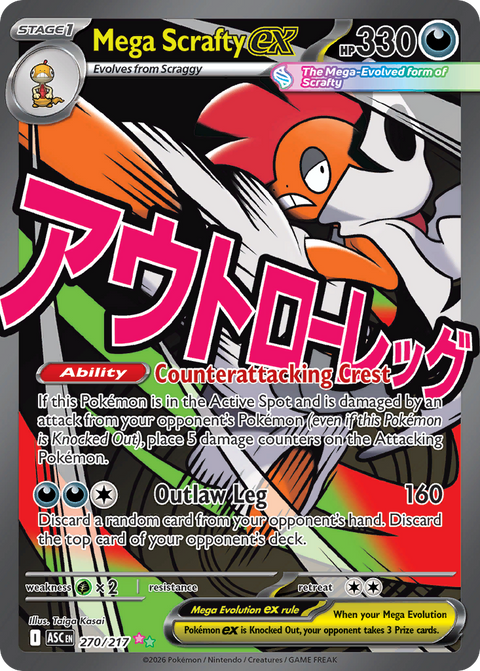 Mega Scrafty ex - Ascended Heroes - 270/217 - Holofoil