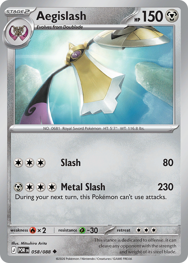 Aegislash - Perfect Order - 058/088