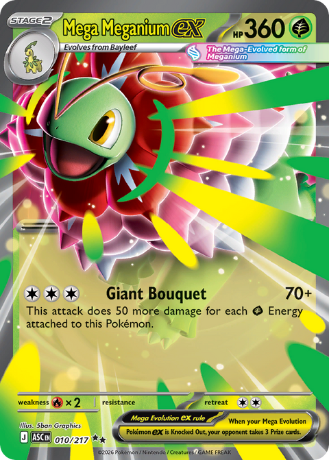 Mega Meganium ex - Ascended Heroes - 010/217 - Holofoil