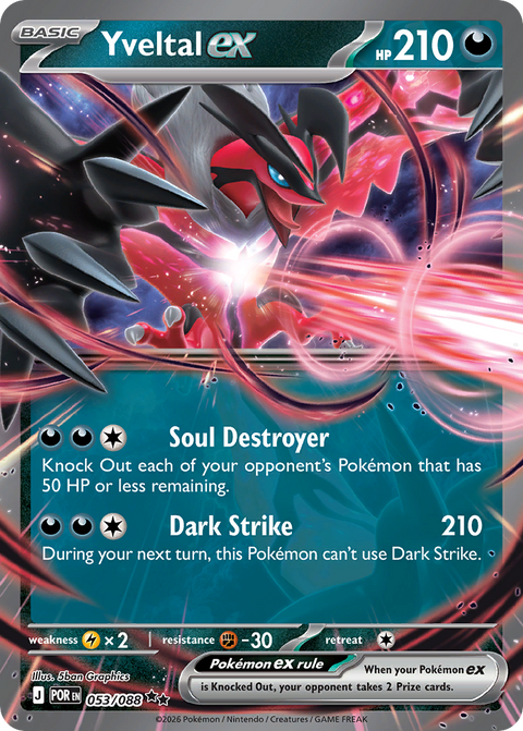 Yveltal ex - Perfect Order - 053/088 - Holofoil