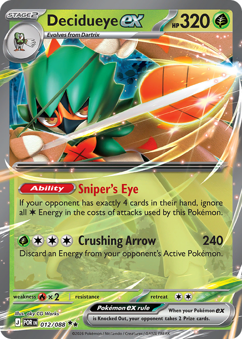 Decidueye ex - Perfect Order - 012/088 - Holofoil