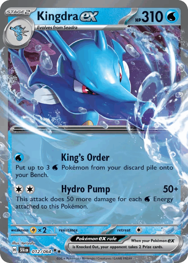 Kingdra ex – Shrouded Fable – 12/64