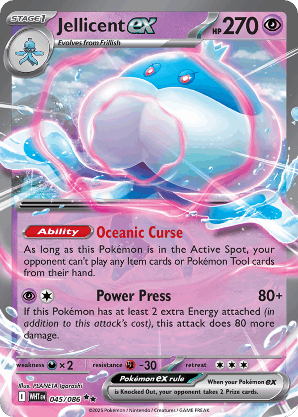 Jellicent ex – White Flare – 45/86